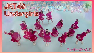 Download lagu JKT48 Undergirls (2014 - 2020) mp3 Download lagu JKT48 Undergirls (2014 - 2020) mp3
