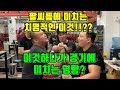 [팔씨름]작은조각하나가 팔씨름경기를 지배한다구??