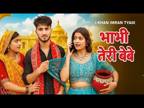 I KHAN FTR and I KHAN official 79