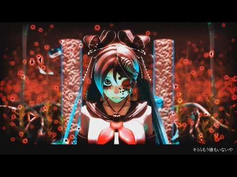 [VY2 Yuuma] Bacterial Contamination [Vocaloid cover]