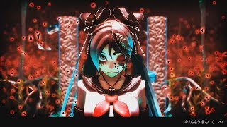 Cover art for Bacterial Contamination
