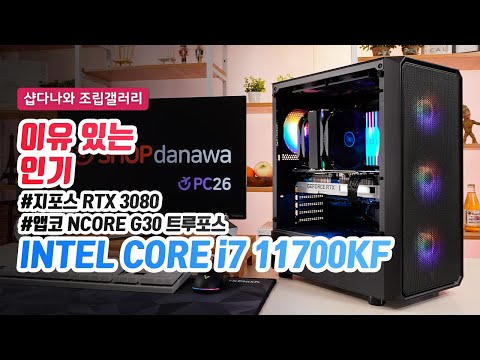 DEEPCOOL AS500 PLUS