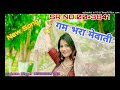 SR No 3841 Salman Singer Mewati Song New Mewati song SK STUDIO UTTAWAR 85859697