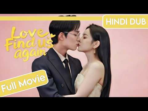 "Love Find Us Again |FULL MOVIE|Hindi Dubbed|New Chinese Drama|#cdrama #cdramaclips  #chinesedrama
