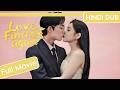 Love Find Us Again FULL MOVIE Hindi Dubbed New Chinese Drama Cdrama Cdramaclips Chinesedrama