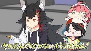 【手描き】ミオしゃの強すぎエピソードに笑いが止まらないみこスバ【さくらみこ/大空スバル/大神ミオ/ホロライブ切り抜き】