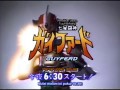 Guyferd Promo 03 Subtitle Indonesia
