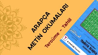 Thumbnail - Arapça dersleri ,  Arapça Metin Okumaları - Tercüme ve Tahlil - 7a