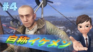 #4【FPS】SOURCEの「メトロエクソダス」【ゲーム実況】