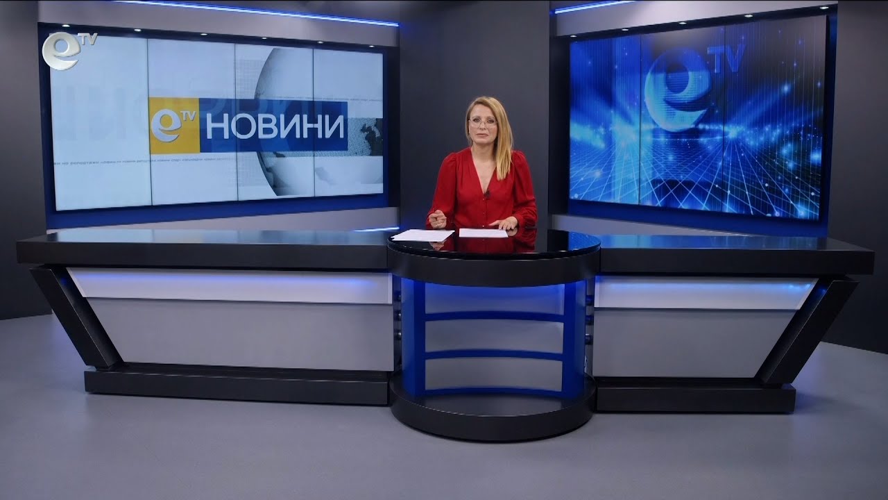 Новини 15 05 2024