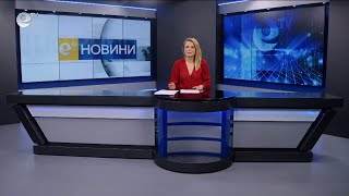 Новини 15 05 2024