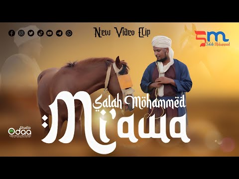 New Salah Mohammed Mi'awa Best Ethiopian Nasheed 2023