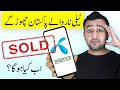 Telenor Pakistan Sold - Ab Kia hoga?