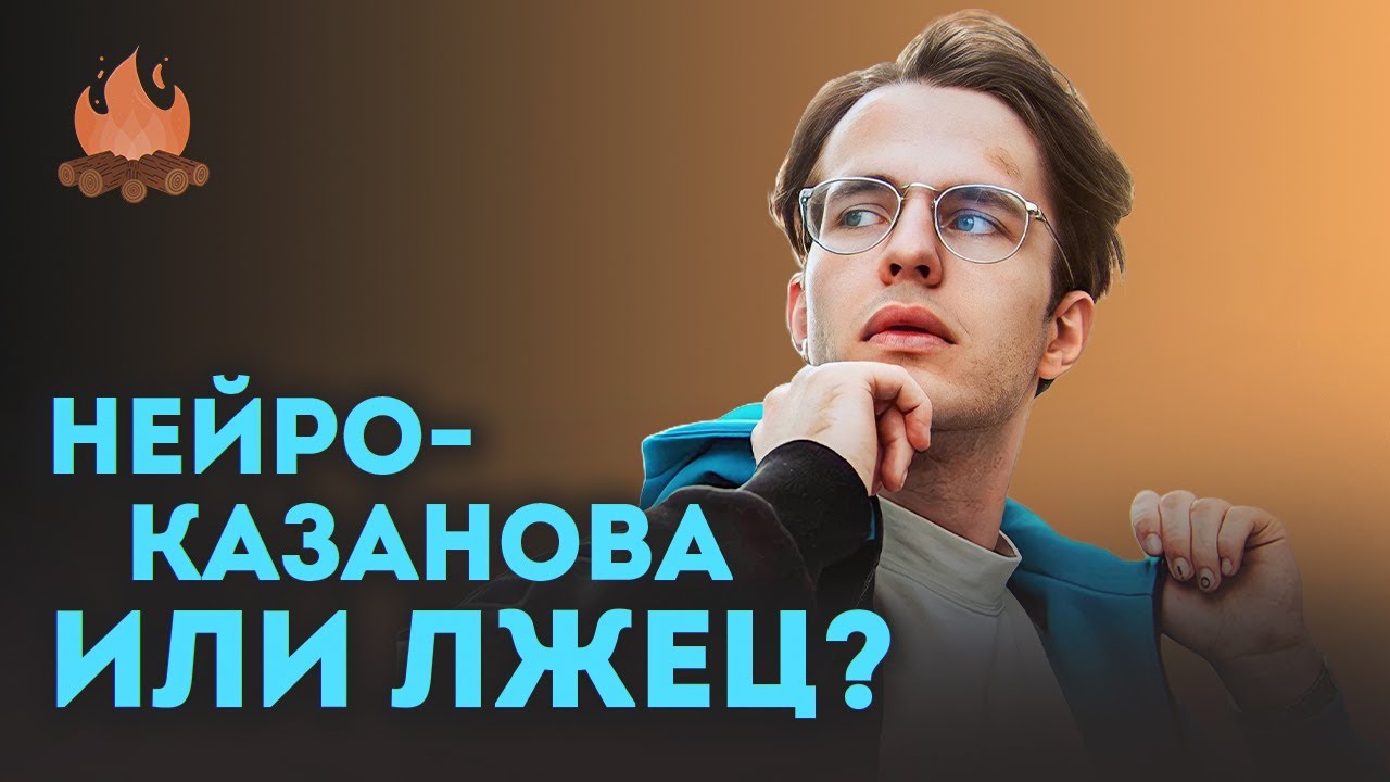 Ложь и хайп — двигатель карьеры | ТРЕЩИМ с Александром Жаданом