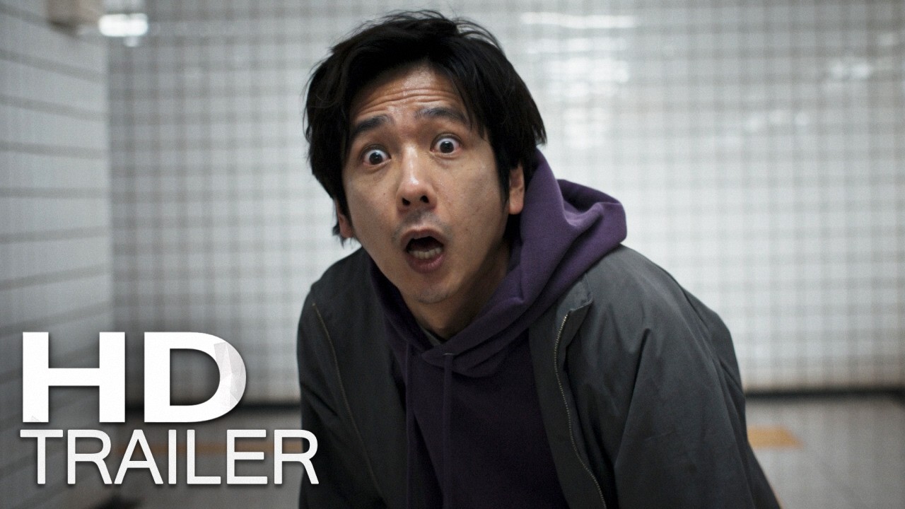 Trailer oficial de Exit 8