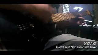 【Jozaki】「Fripside - Closest Love」【Guitar Solo Cover】