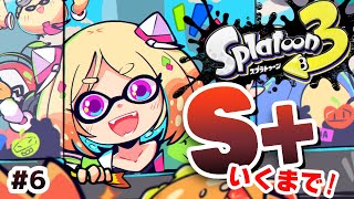 アキ・ローゼンタール - 【Splatoon3】ウデマエS+耐久配信！！ 【ホロライブ/アキ・ローゼンタール】