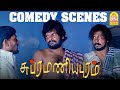 சுப்ரமணியபுர பாய்ஸ்களின் காமெடி சம்�