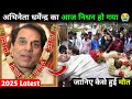 2025 Top 100 Latest Died Actors And Actress Of Bollywood Dharmendra Latest News