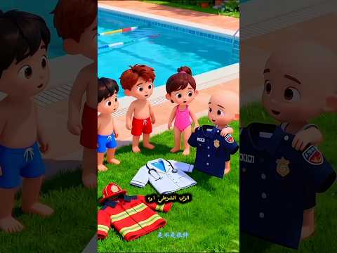 ✨👗 لمن سيكون هذا الزي؟ صراع الملابس المضحك! 😂🔥 #shorts