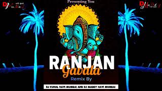 Download lagu Ranjan Gavala | Remix By | Dj Kunal Navi Mumbai N Dj Maddy Navi Mumbai mp3 Download lagu Ranjan Gavala | Remix By | Dj Kunal Navi Mumbai N Dj Maddy Navi Mumbai mp3