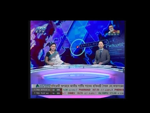 2 Pm news || দুপুর ২টার সংবাদ || 14 January 2020 || ETV News