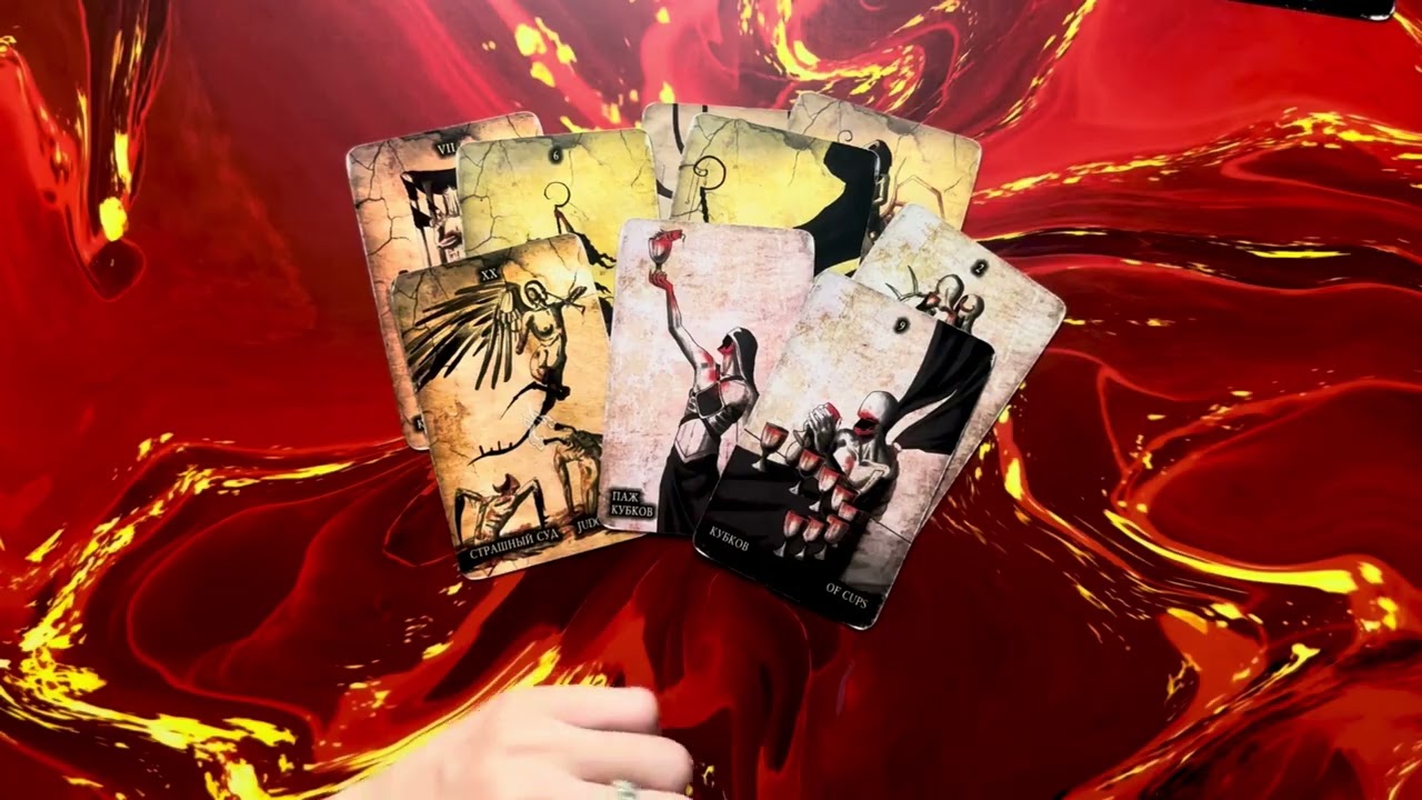 Послание от Астарота 😈🖤
