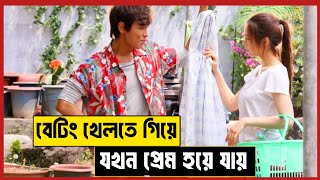 Download lagu Taza: The Hidden Card Movie Explained in English By Explain Bazzar2.0* mp3