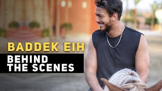 Saad Lamjarred - BADDEK EIH (Behind the Scenes Part 2)  |  ( 2 سعد لمجرد - بدك ايه  ( الكواليس الجزء