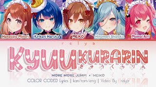 Cover art for Kyu-Kurarin