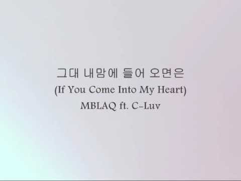 If You Come Into My Heart - MBLAQ