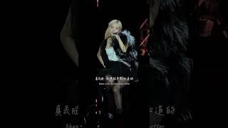 Download lagu 20251019｜Rosé - Game boy｜BLACKPINK WORLD TOUR＜DEADLINE＞IN KAOHSIUNG mp3
