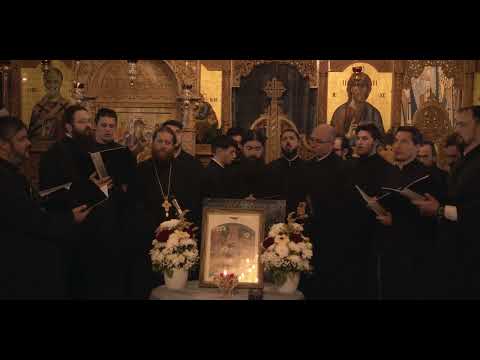 Corul de strană "Sfântul Cuvios Daniil Sihastrul" - VINO, IISUSE, ÎN INIMA MEA