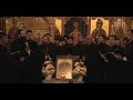 Corul De Strană Sfântul Cuvios Daniil Sihastrul VINO IISUSE ÎN INIMA MEA