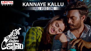 Kannaye Kallu Full Video Song EKPK Songs  Pavan Te