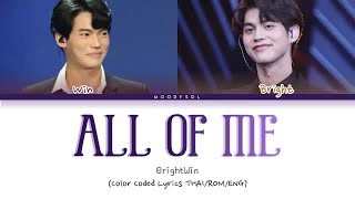 Download lagu BrightWin - All Of Me (Cover) at Miss Universe Thailand 2020 Lyrics mp3 Download lagu BrightWin - All Of Me (Cover) at Miss Universe Thailand 2020 Lyrics mp3