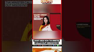 TVK Minister Responds To Social Media Trolling Over Viral Video | GRAVITAS | WION