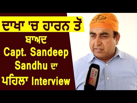download lagu mp3 mp4 Capt Sandeep Sandhu, download lagu Capt Sandeep Sandhu gratis, unduh video klip Capt Sandeep Sandhu