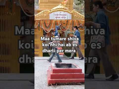 #viralvideo #viralvideo #music #youtubeshorts #motivation #bhakti #maa #vaishnodevi #matarani