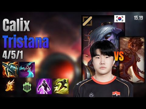 Calix Mid Tristana vs Taliyah lol KR solo rank Full Game 15.19 | 칼릭스 트리스타나 vs 탈리야