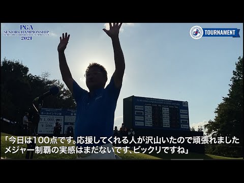【動画/FR】大会ハイライト、立山光広がシニア初Vを日本タイトルで飾る！