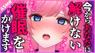 【ﾔﾝﾃﾞﾚ/催眠音声】私の事好きだよね