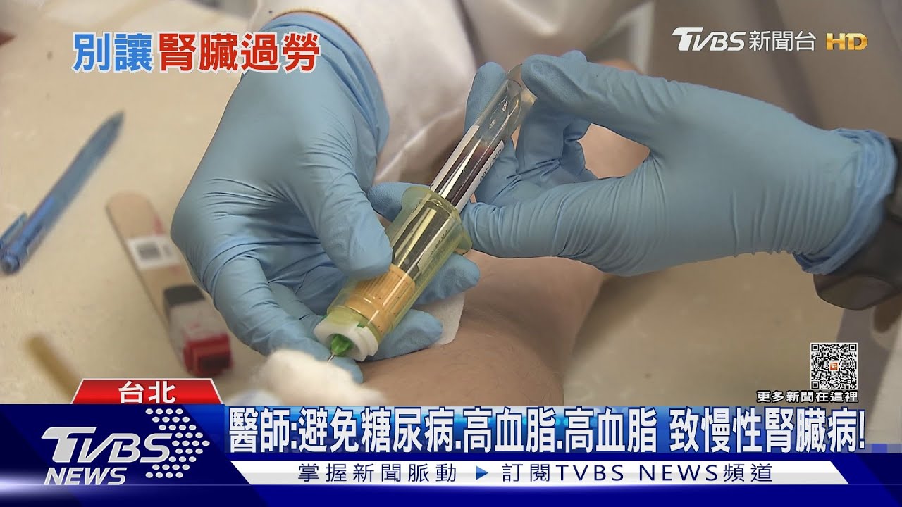 疏忽「這件事」引起三高確診「這疾病」 醫師:恐終身洗腎!