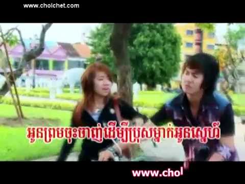 Bigman 6 { Srolanh bong komdor chet lagnong } Leang Sophalen