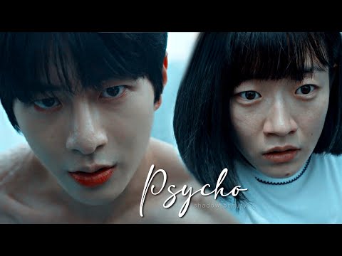 Ae jin & Ho in - Psycho | shadow beauty