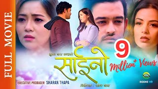 SAINO  New Nepali Movie 2020  Nita Miruna RajKumar