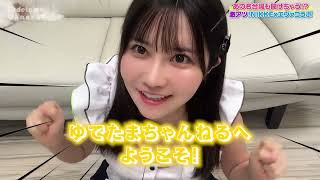 ローアングルから神引きしてみたら大変なことになった…【NIKKE×エヴァ】