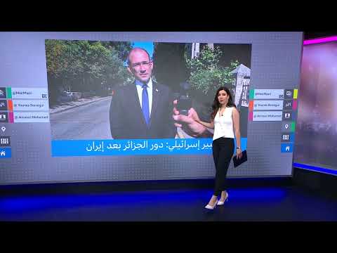 اتهام إسرائيلي للجزائر برعاية الإرهاب وتوقع دورها بعد إيران