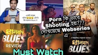 Dhanbad Blues Webseries Review | Rajatava | Solanki | Hoichoi Webseries | Hoichoi