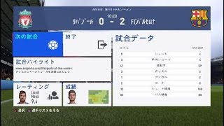 FIFA 19_20190228143412